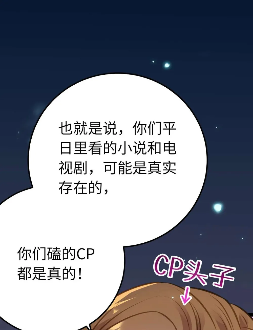 161 劫难的关键7