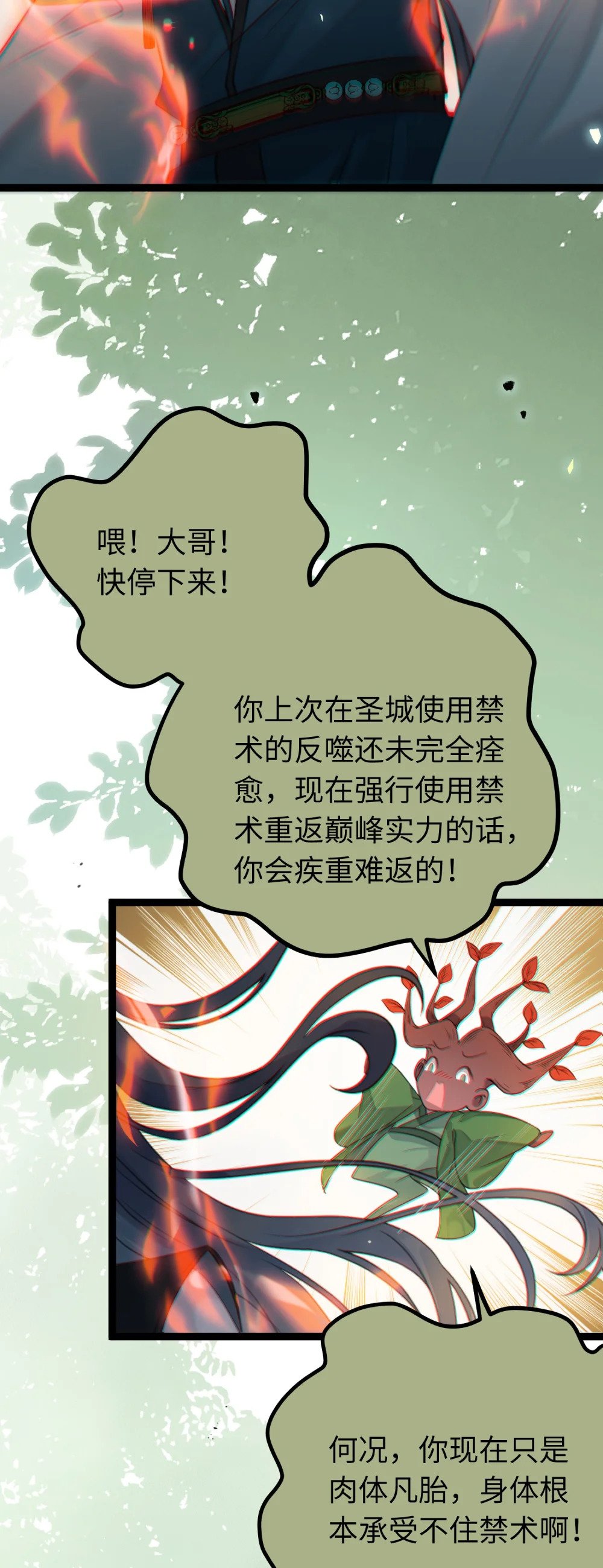 84 吃醋30