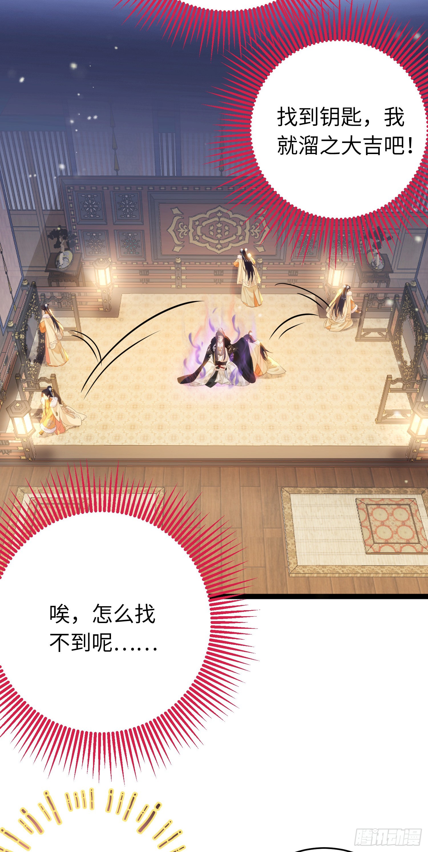 45 不要再摸了33
