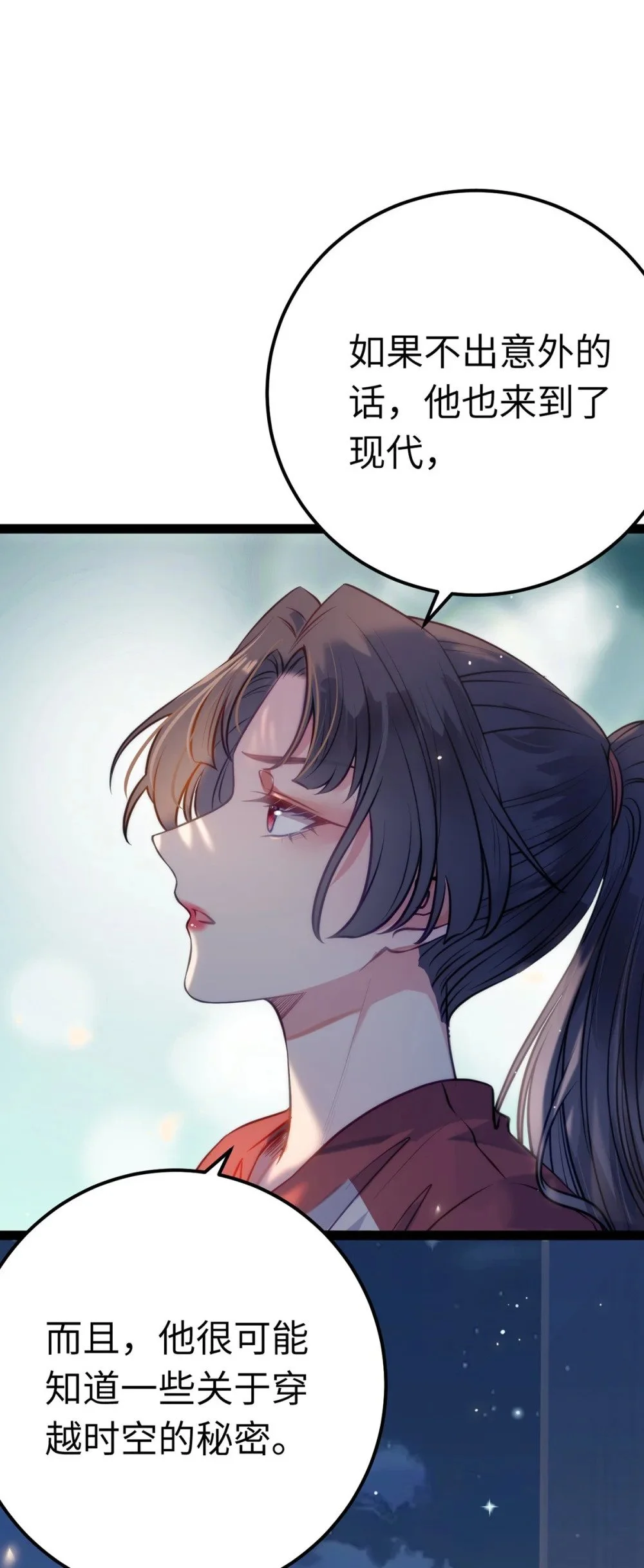 142 替身文学？38