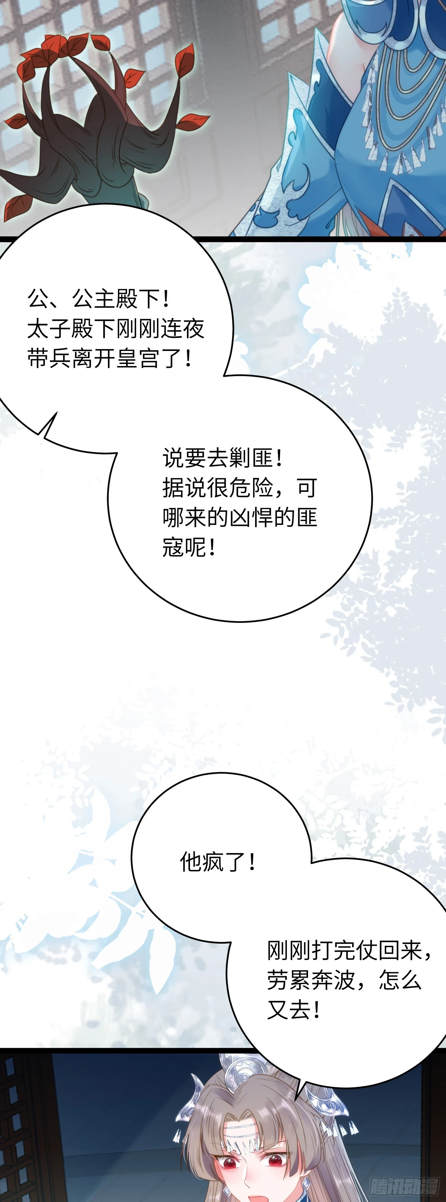 54 命中注定的悲剧45