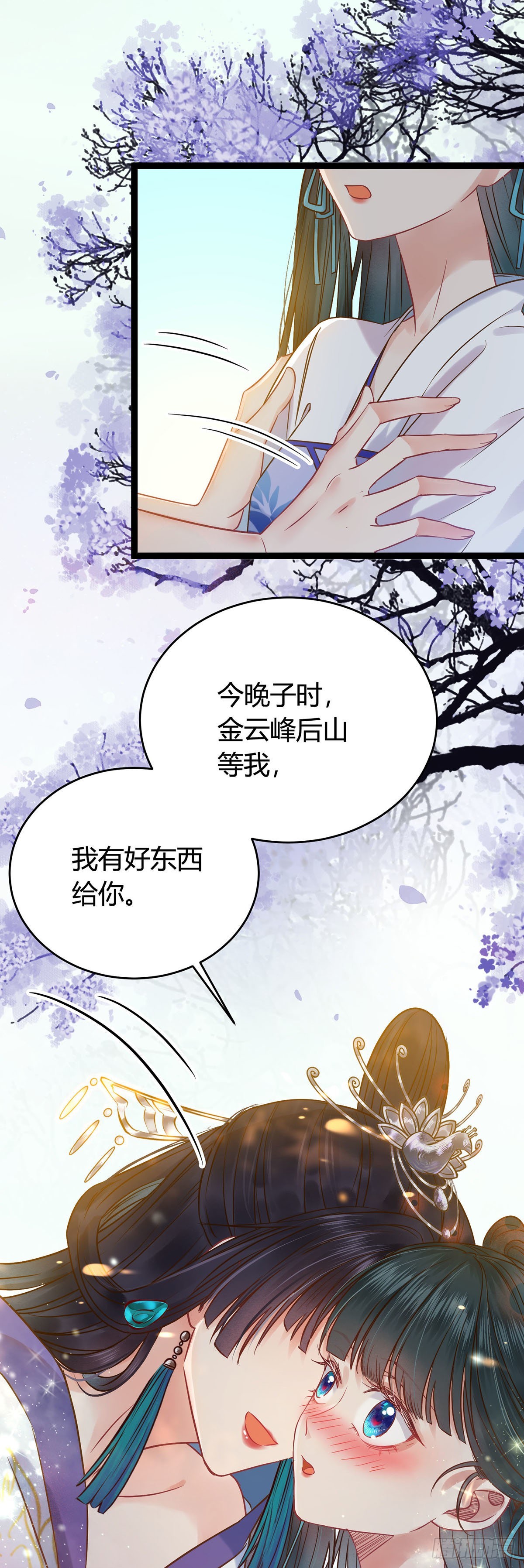 04 连女孩子都不放过15