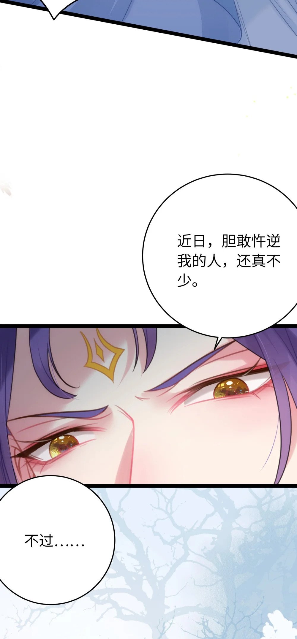 68 重逢夜夜！20