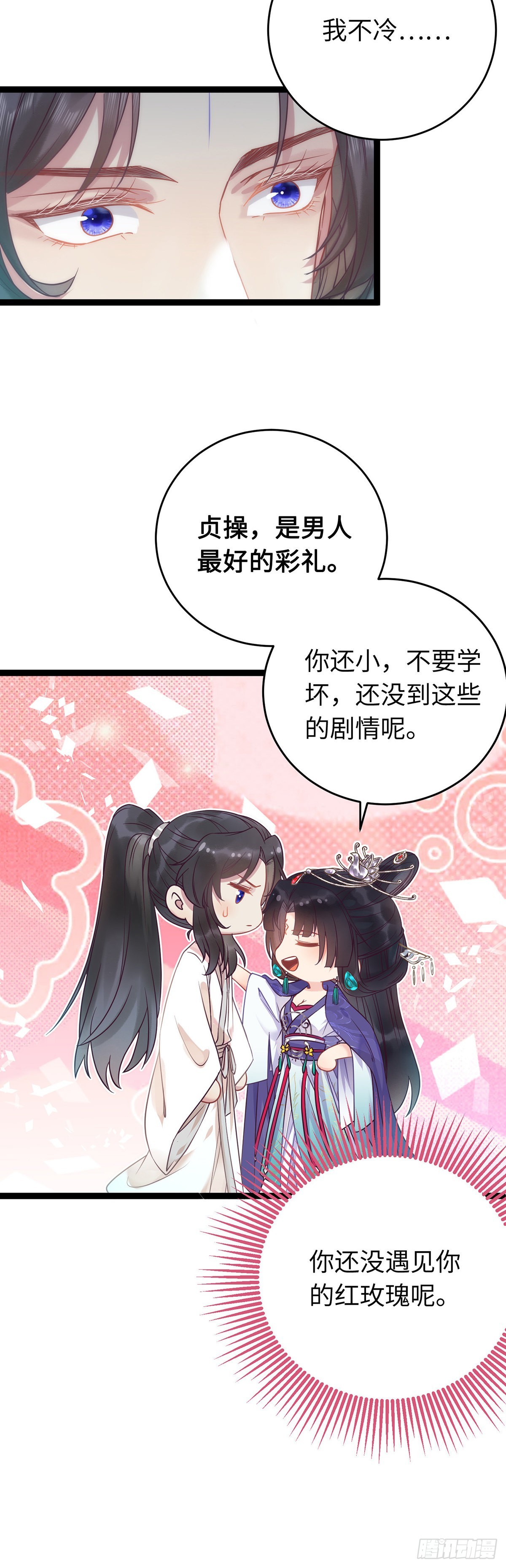 14 最后一次的决心9