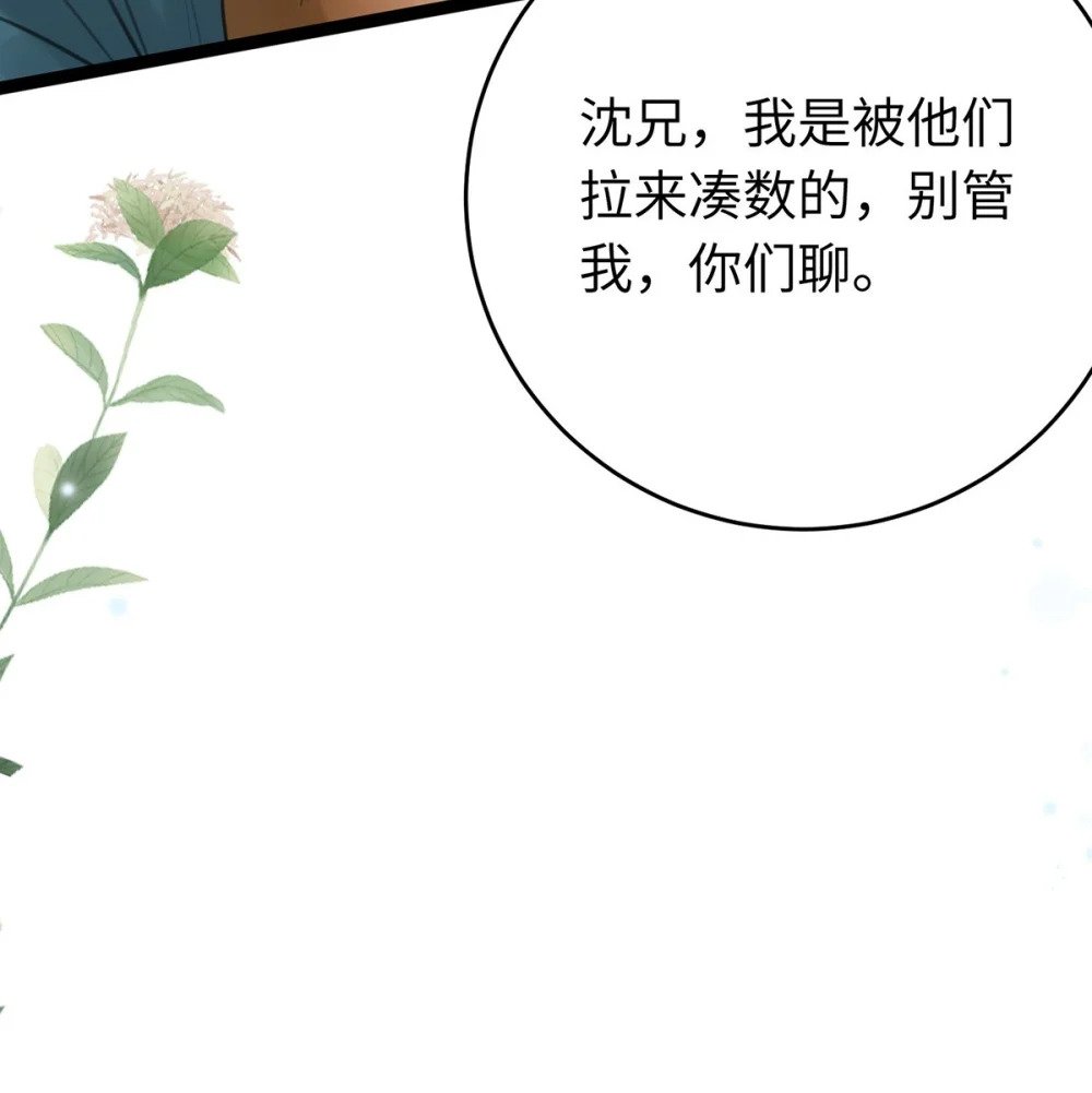 91 官宣？！35