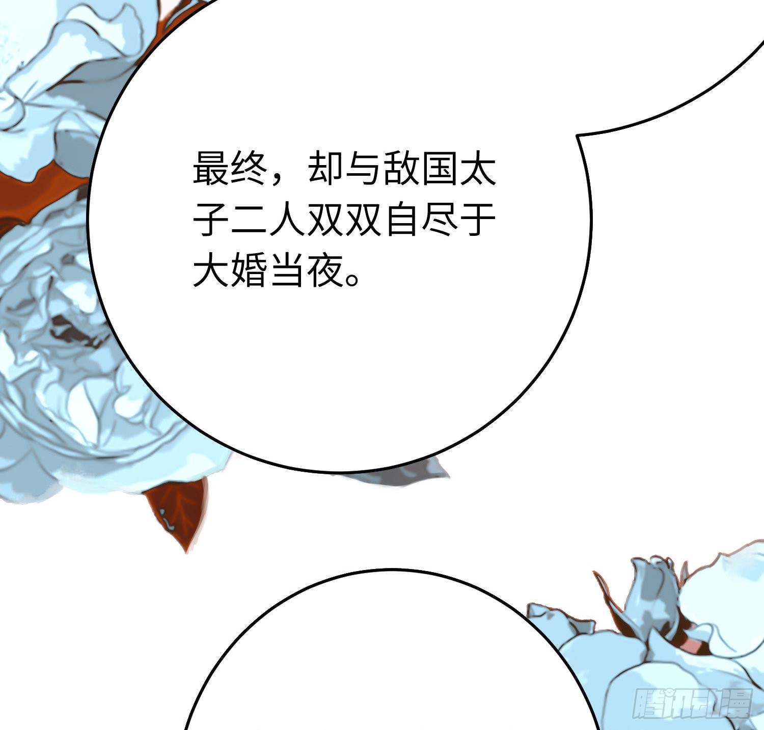 26 多情苦还是无情苦3