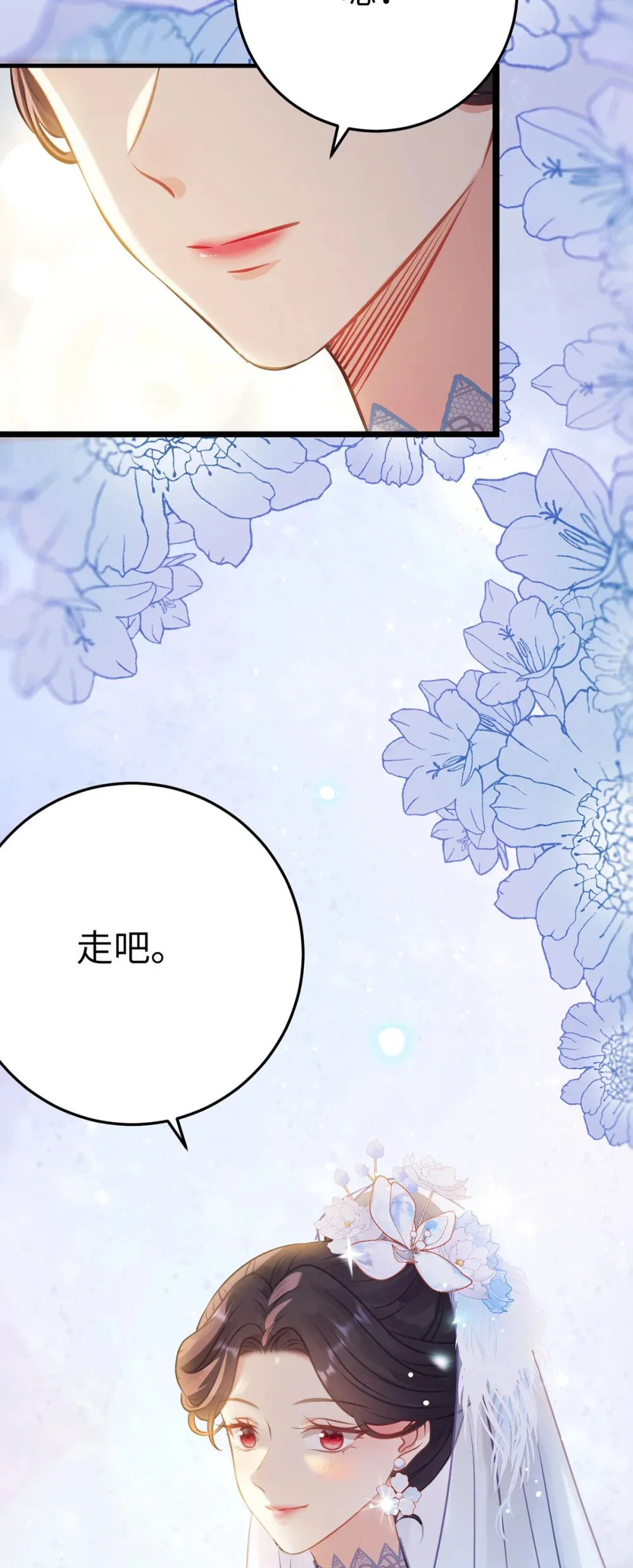 177 最美的新娘35