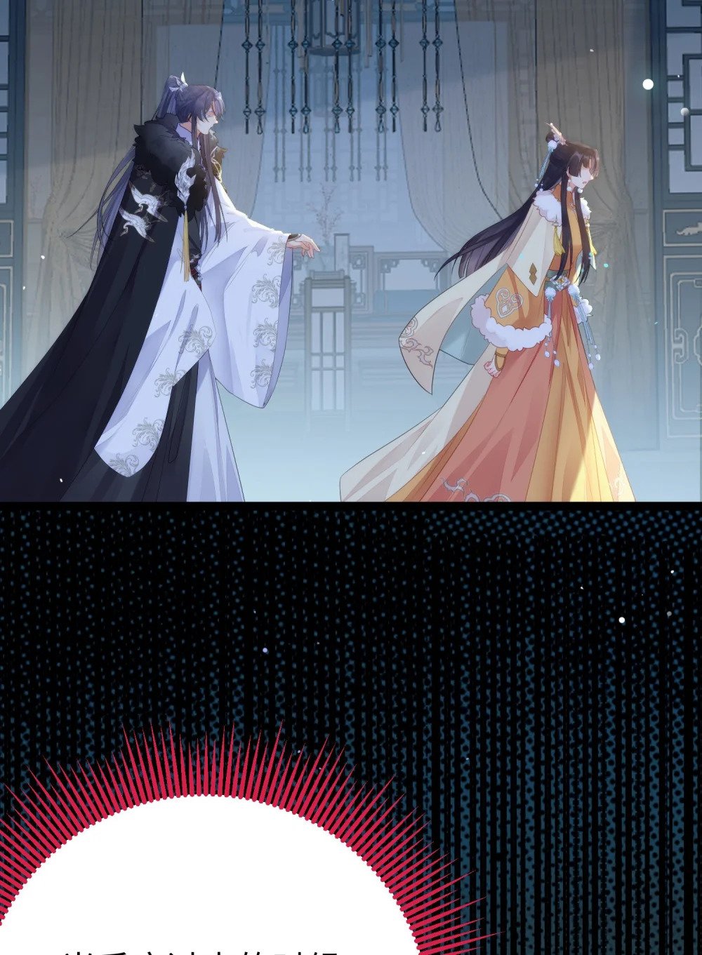 69 她心里有没有我？39