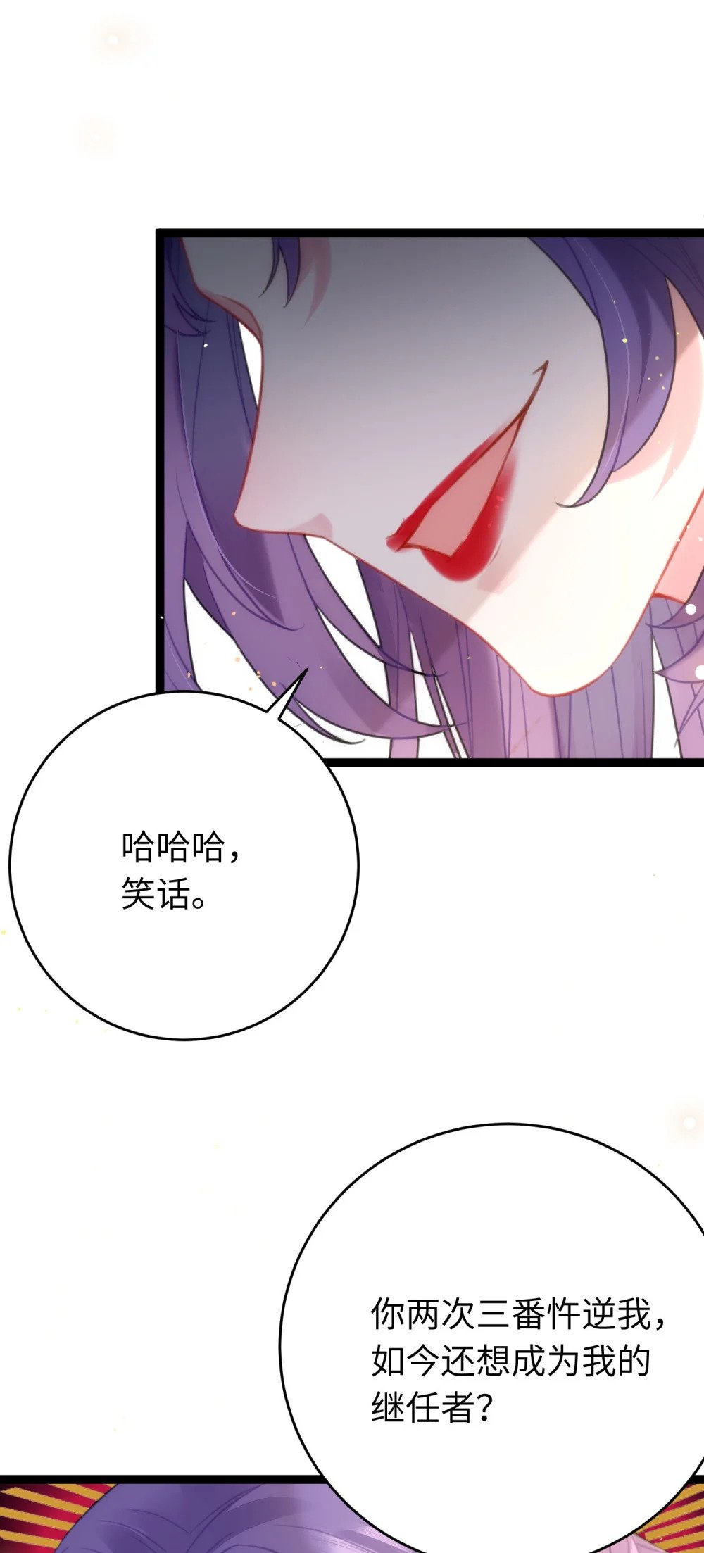 68 重逢夜夜！16