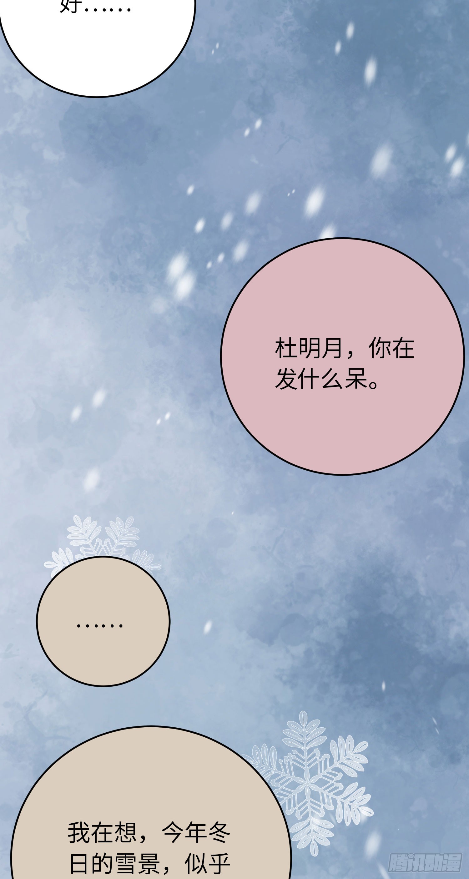 44 相见不相识37