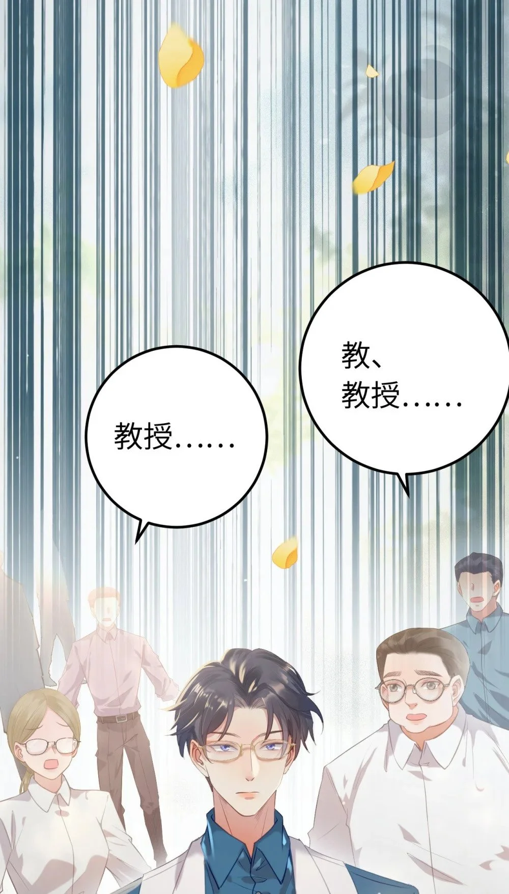 132 身份逆转55