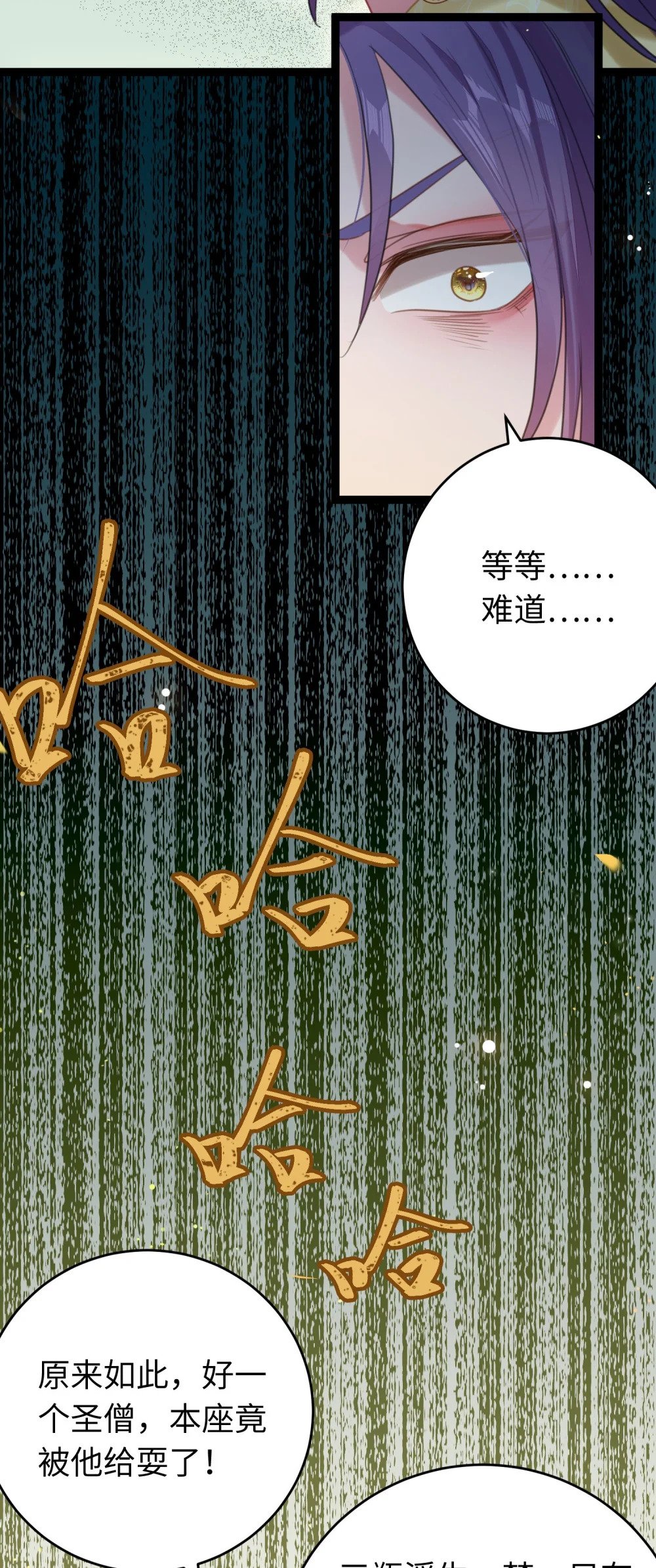 73 投怀送抱33