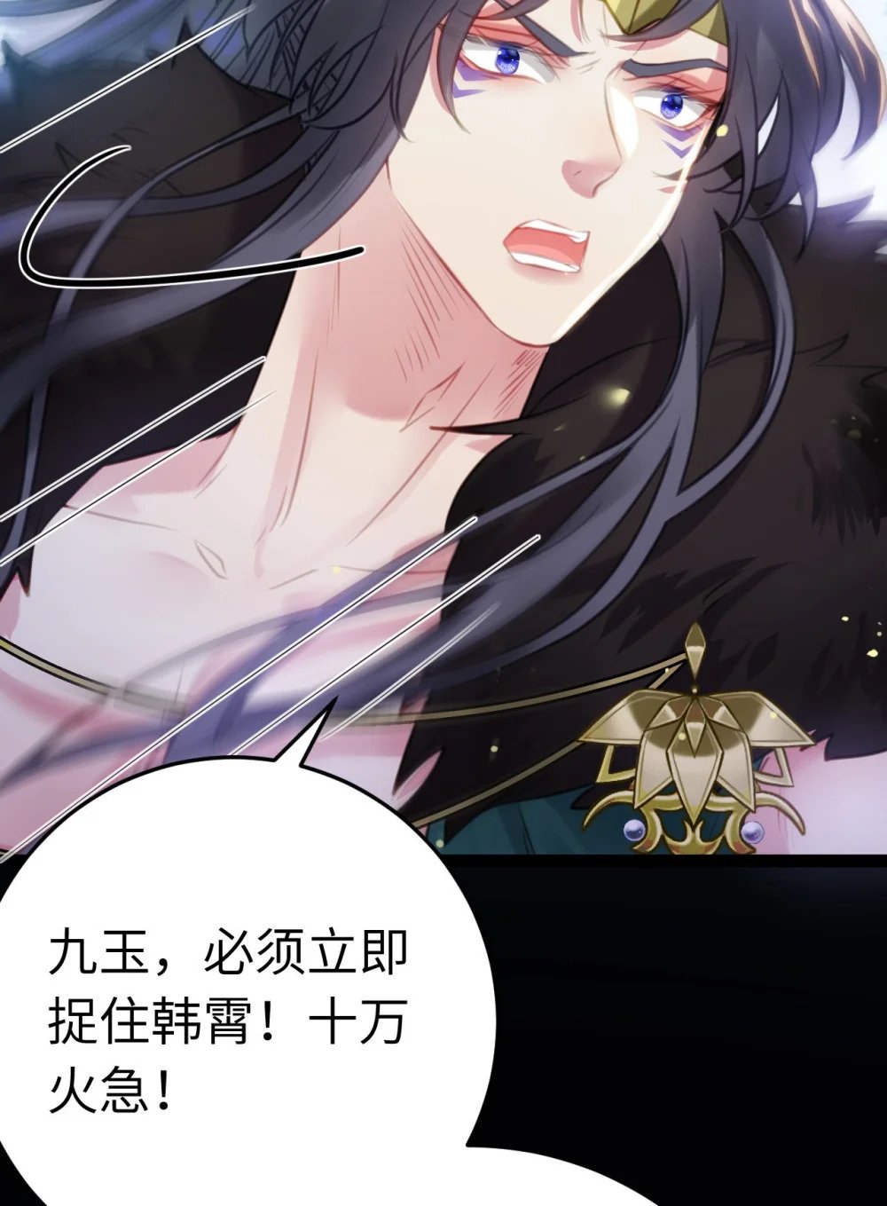 113 师尊是穿越者？！27