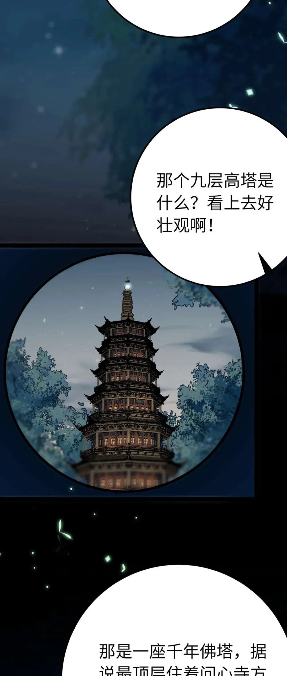 154 疯狂的小说作者5