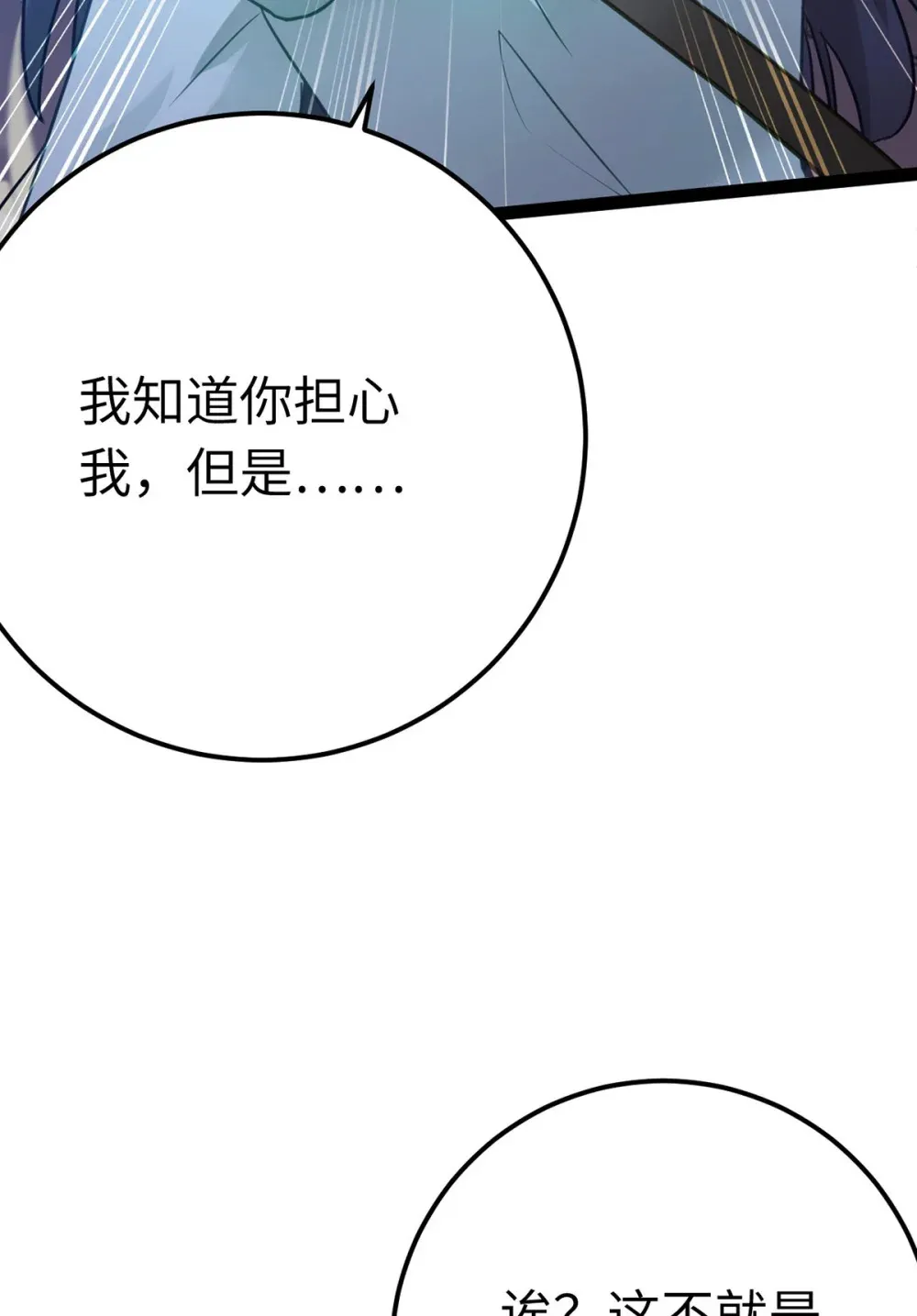 167 做不了朋友52