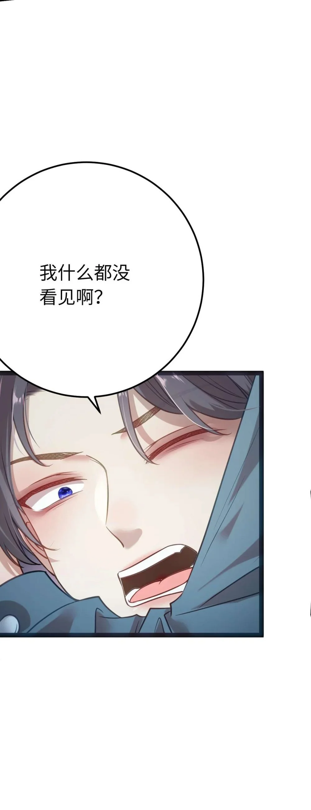 152 虚幻与现实19