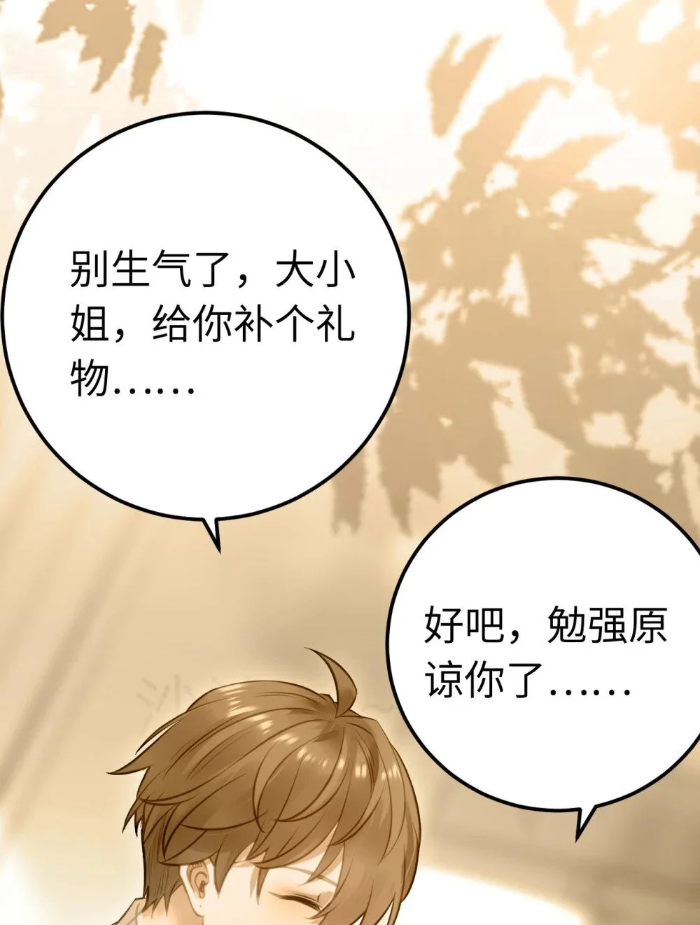 137 超级偶像柔柔39