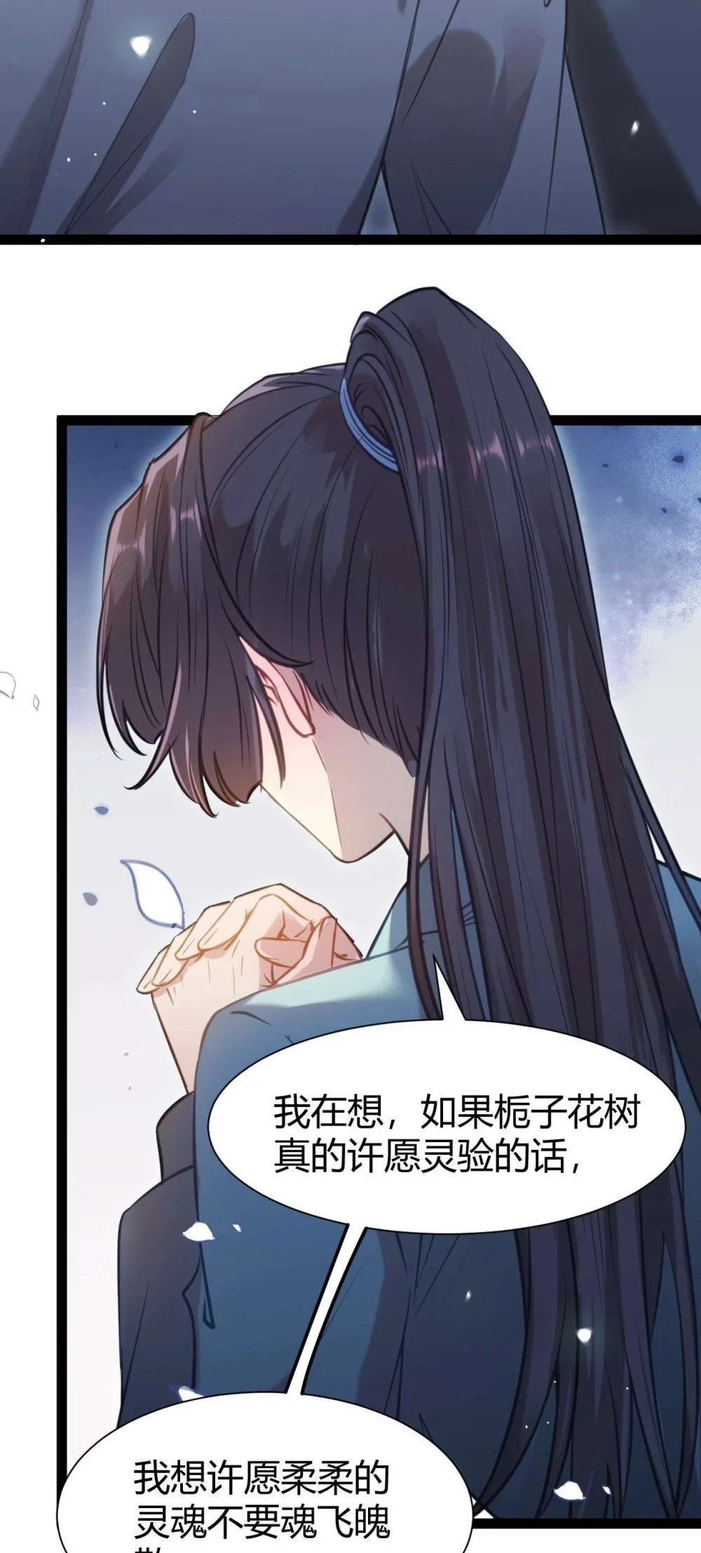 153 最后一次表白37