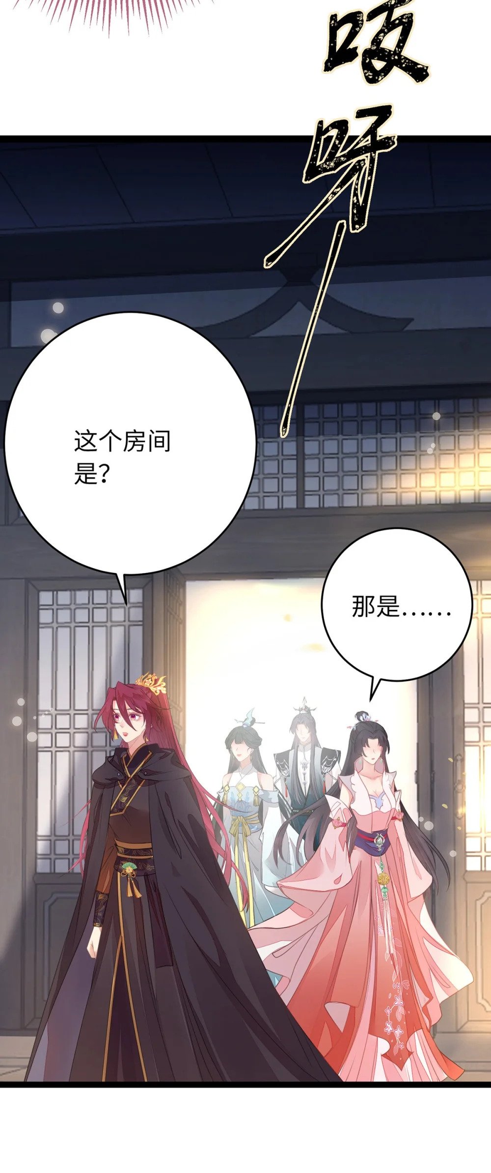 88 解毒之吻10