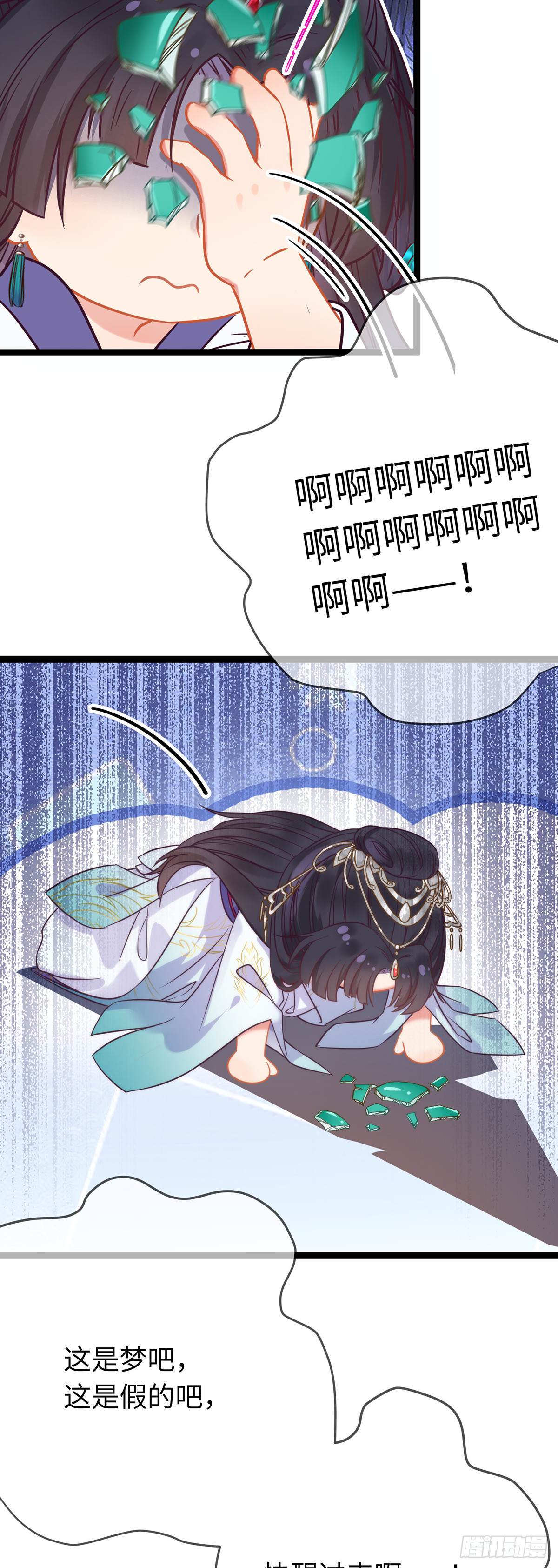 17 又又又重生了？6