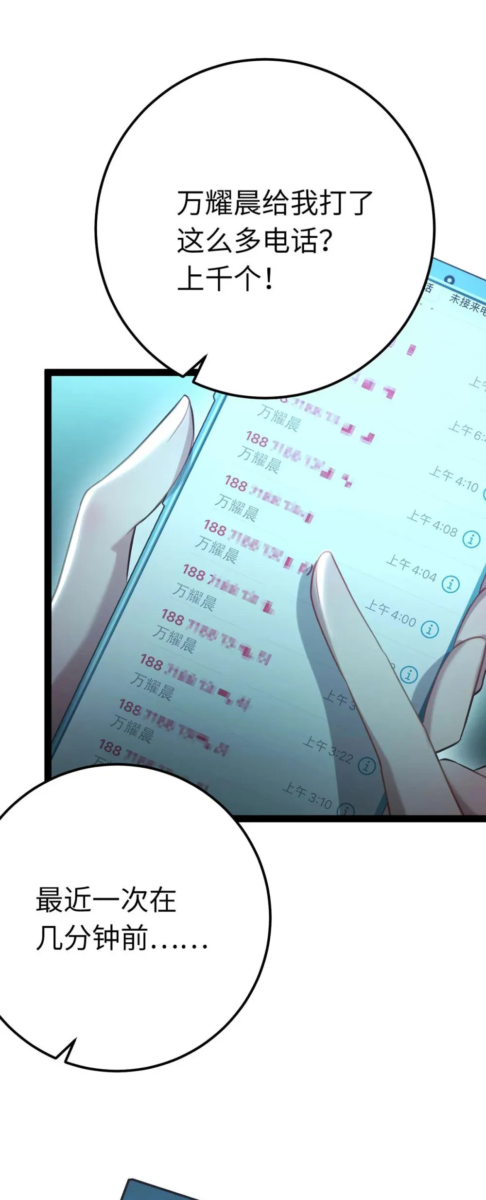 162 兄妹互鲨5