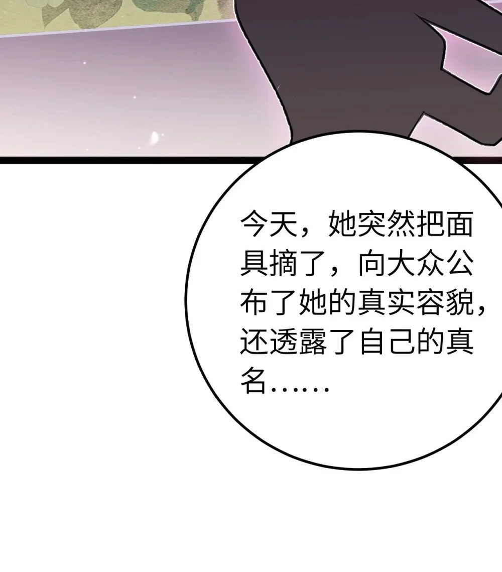 137 超级偶像柔柔4