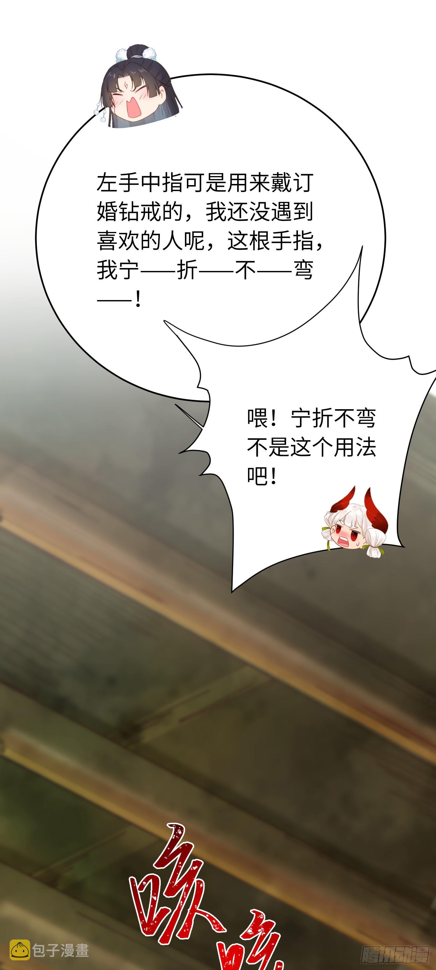 47 给我听话点19