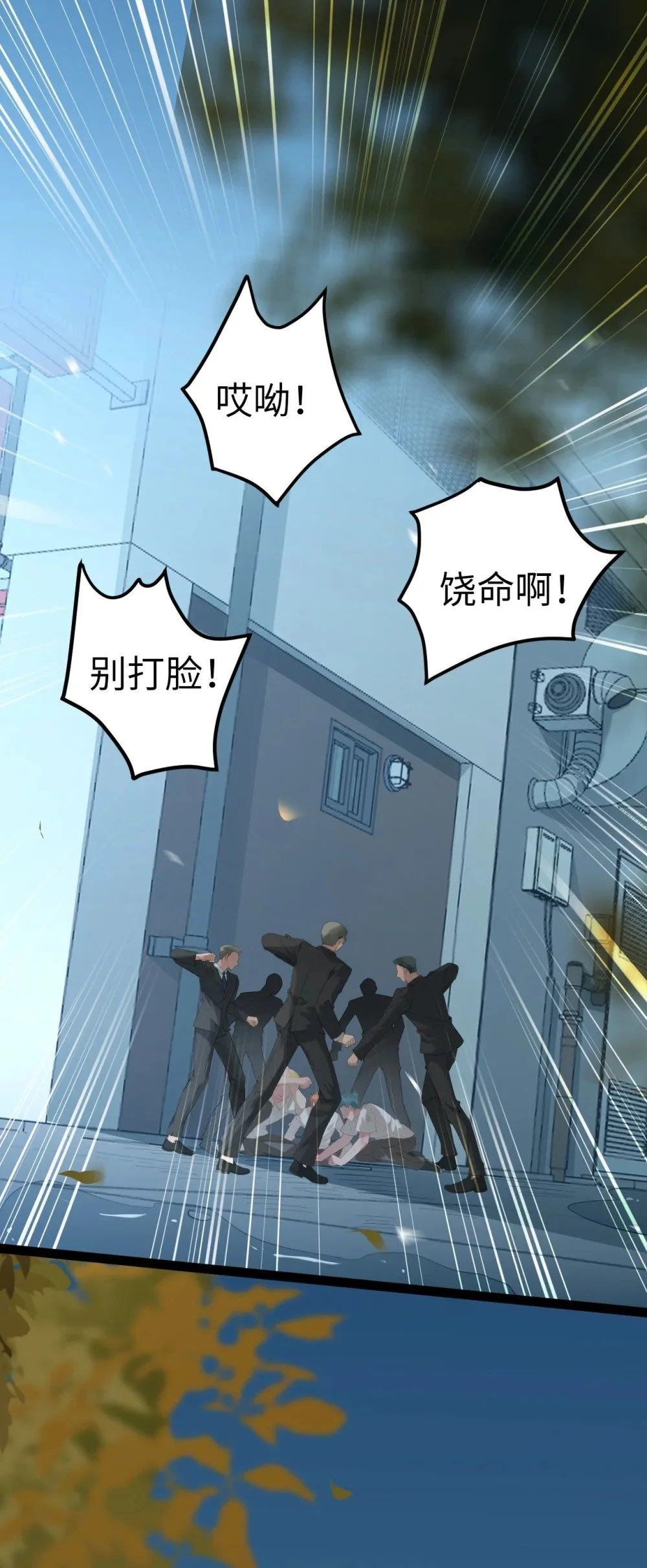 135 我和他选谁11