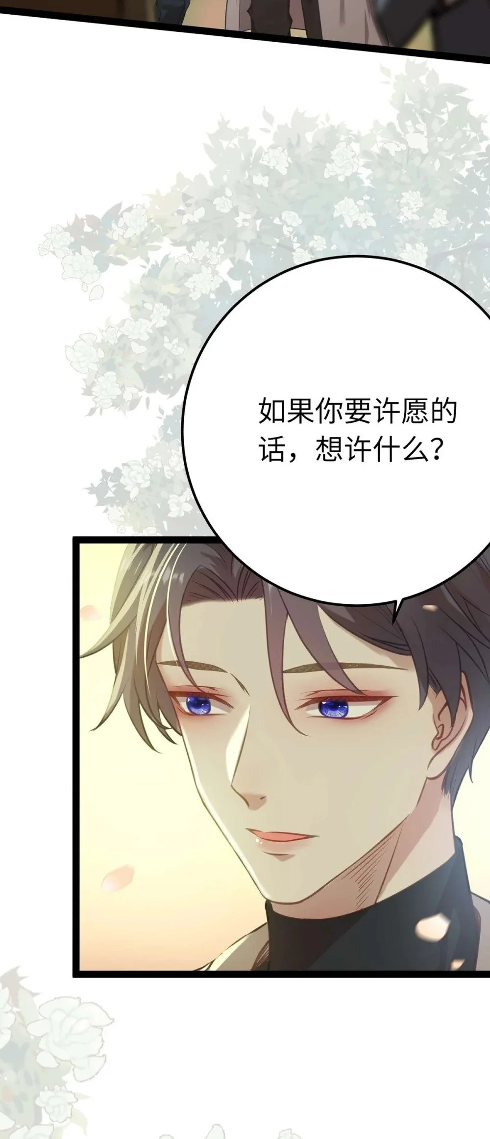 151 实现的愿望18