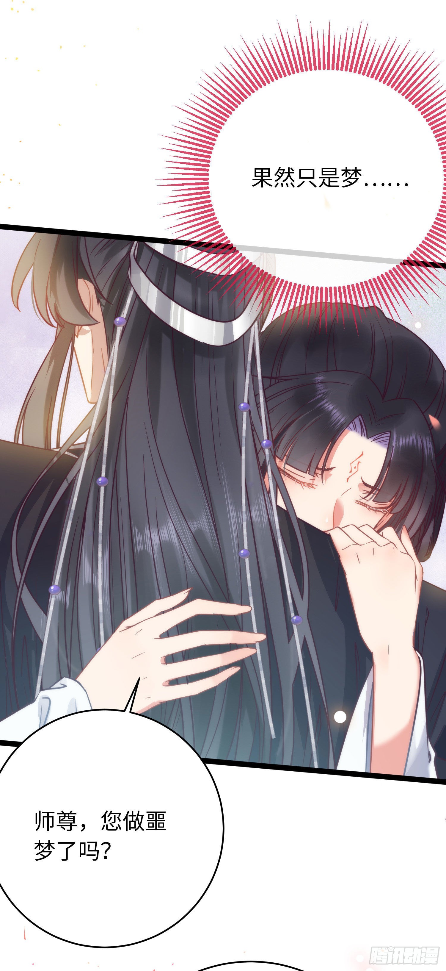 18 崽子变了？14