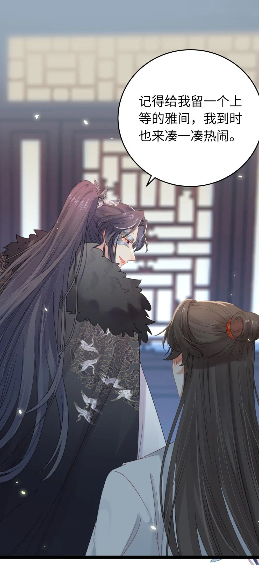 66 师徒缘分已尽17
