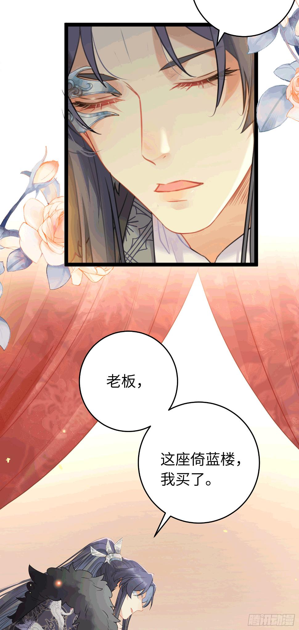 65 用嘴喂酒？！23