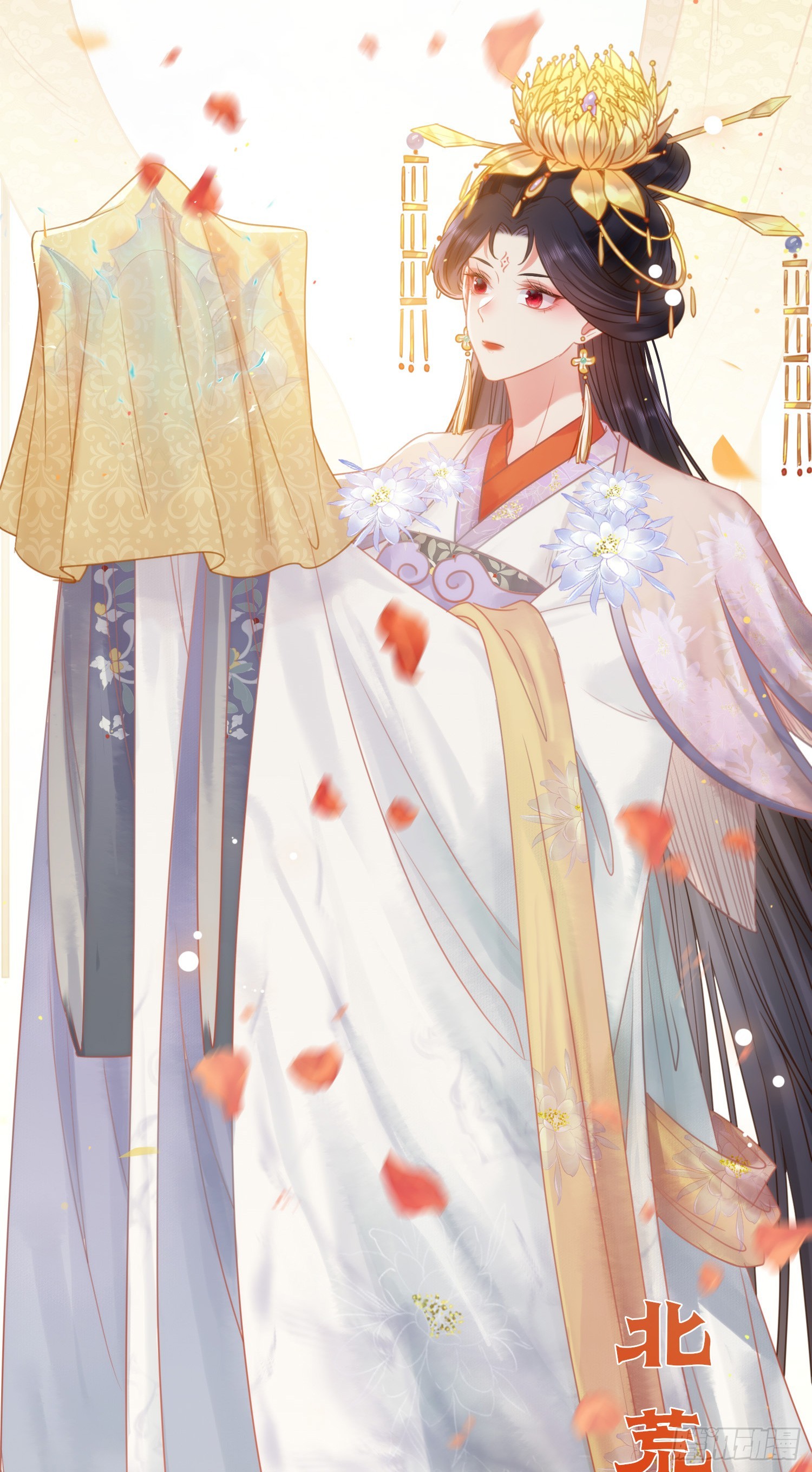 40 北荒大典·起始29