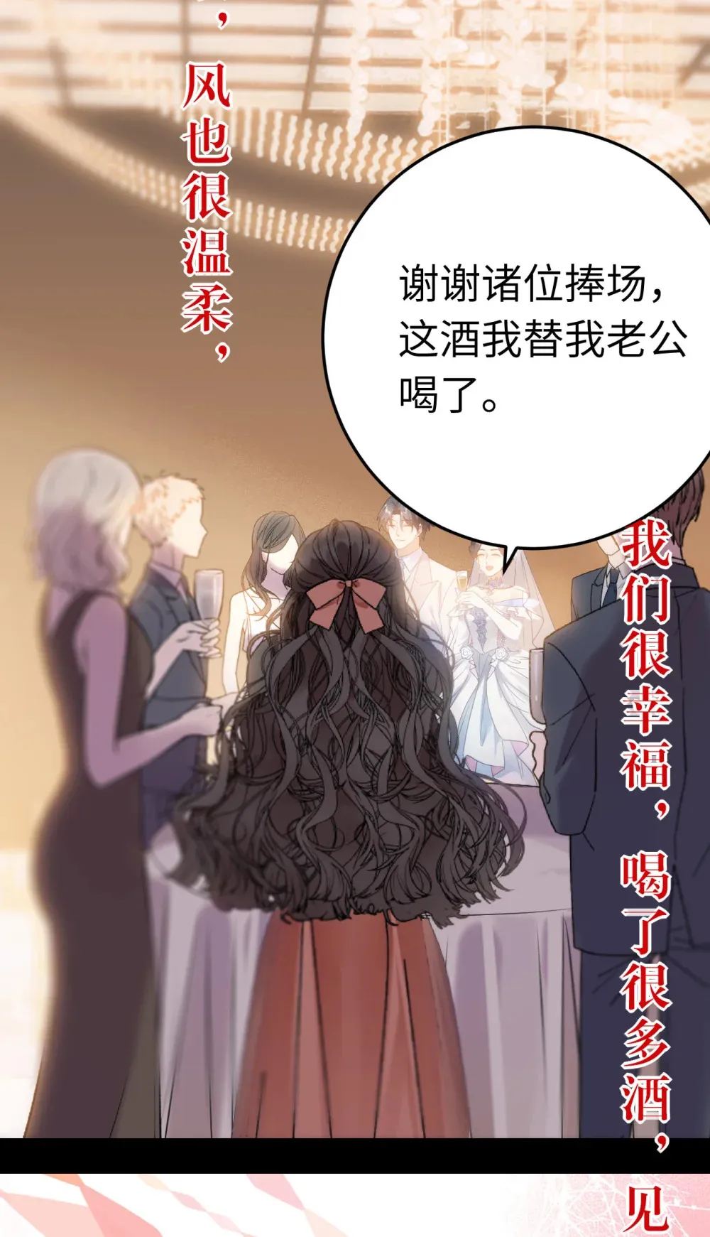 178 大团圆47