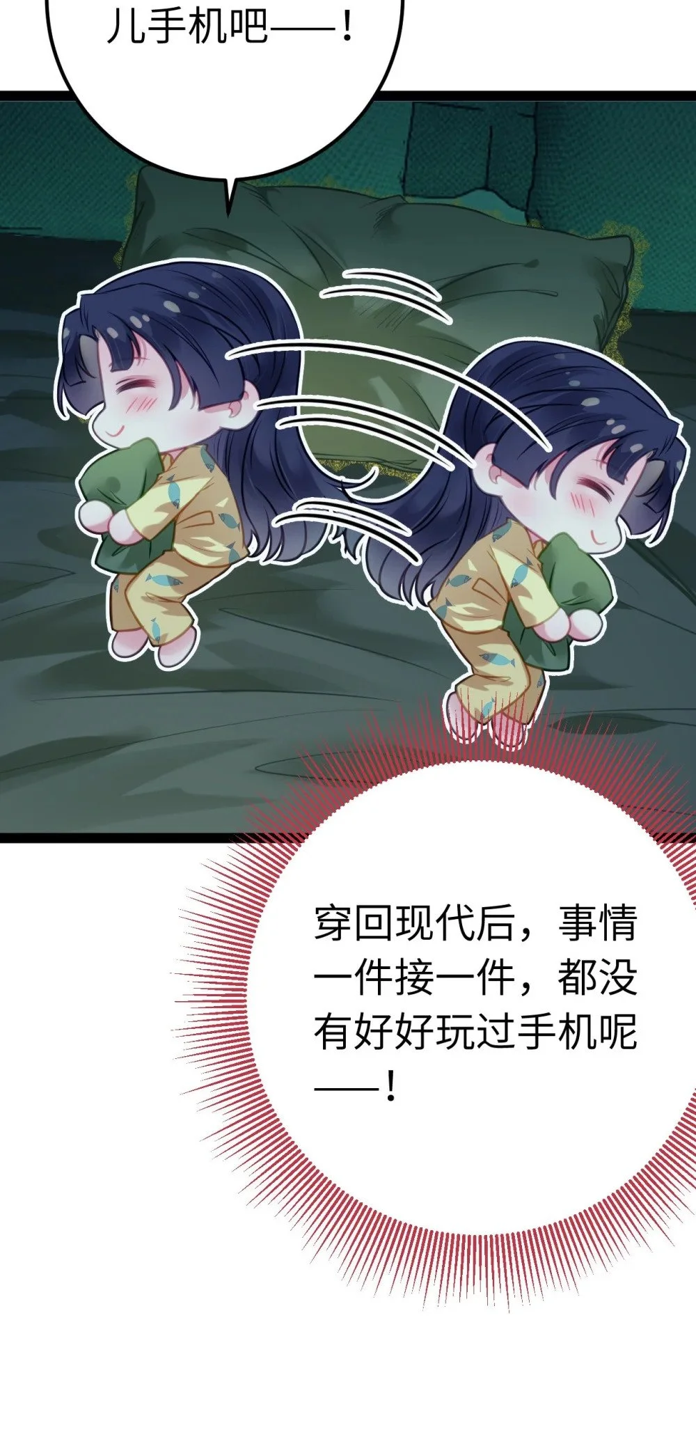 136 朋友圈风波15