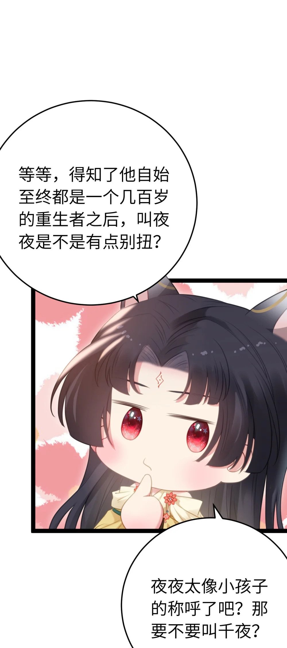 114 开往幼儿园的车34