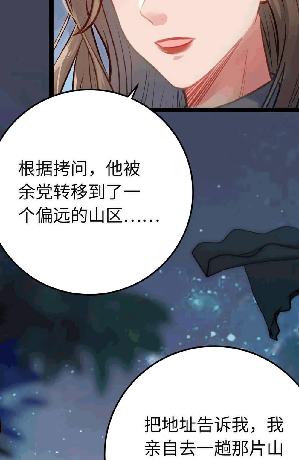 145 异能觉醒39