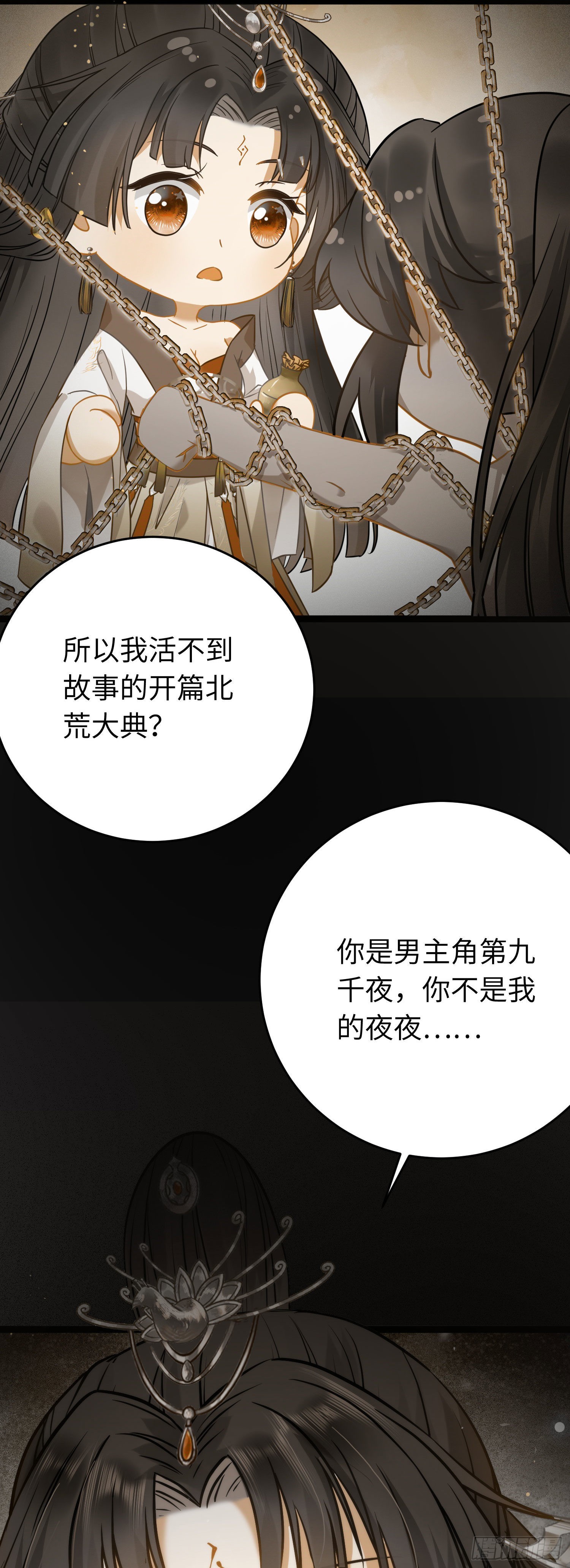 18 崽子变了？25