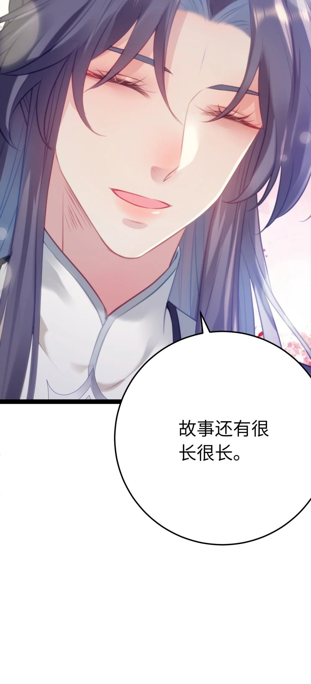 126 遇见你是最大的幸运54