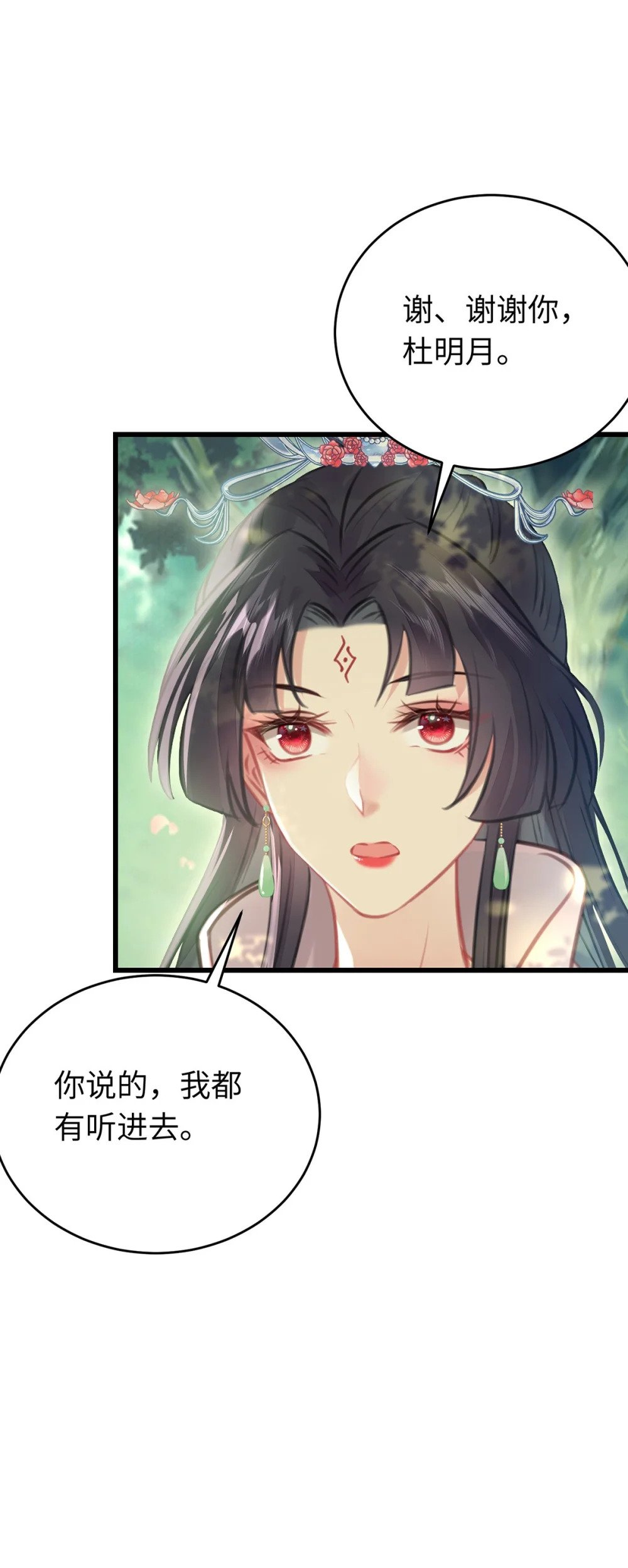 94 断情绝爱25