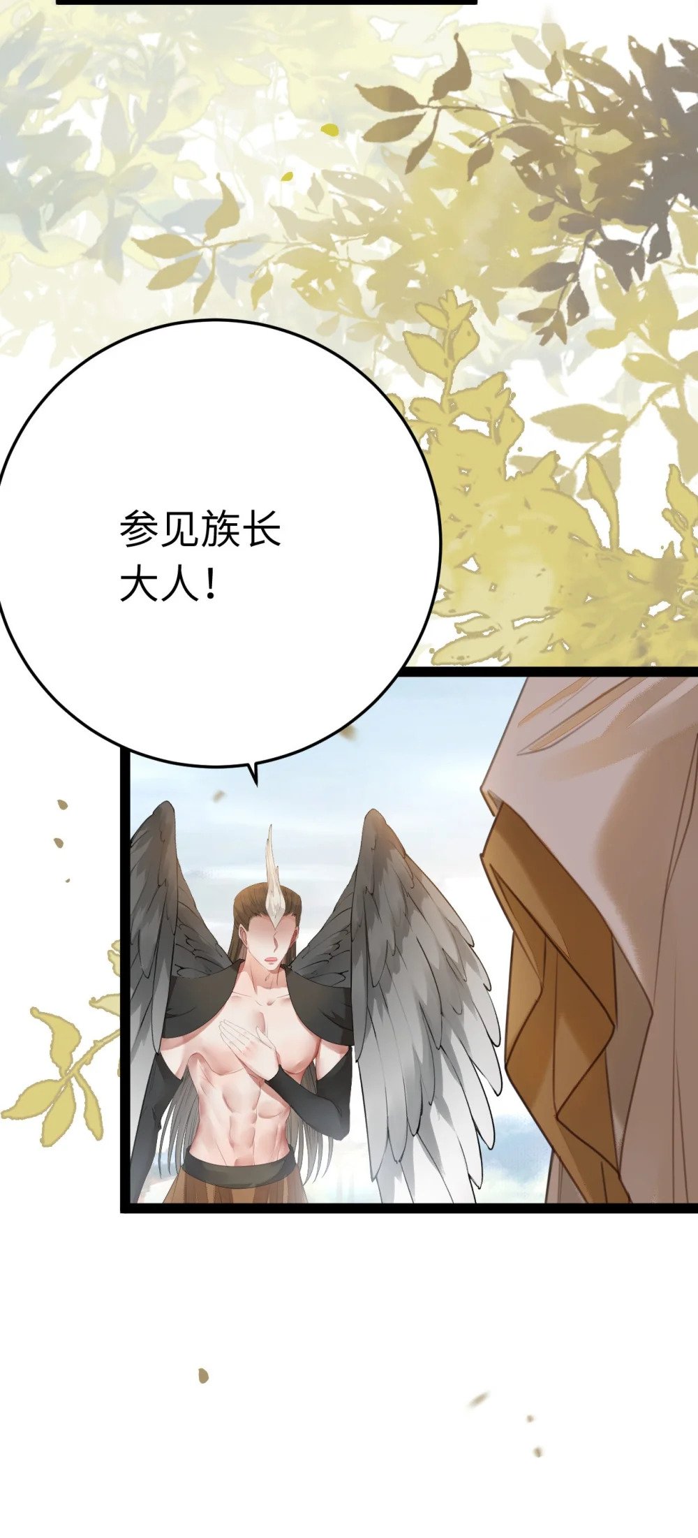 102 夜夜黑化9