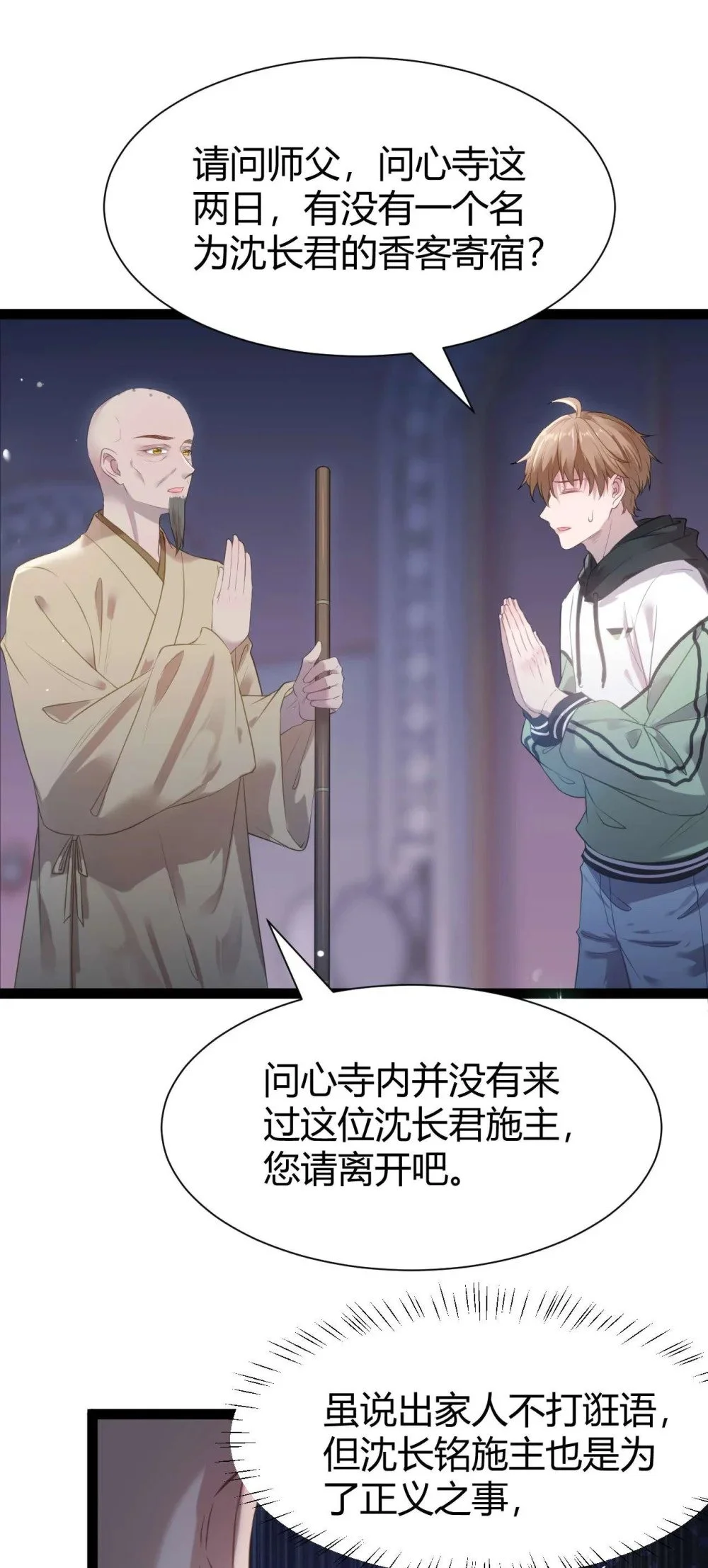 153 最后一次表白32