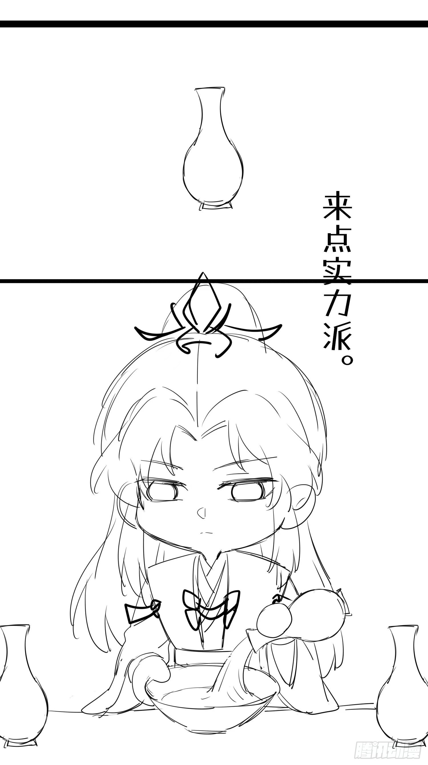 13 三年之后32