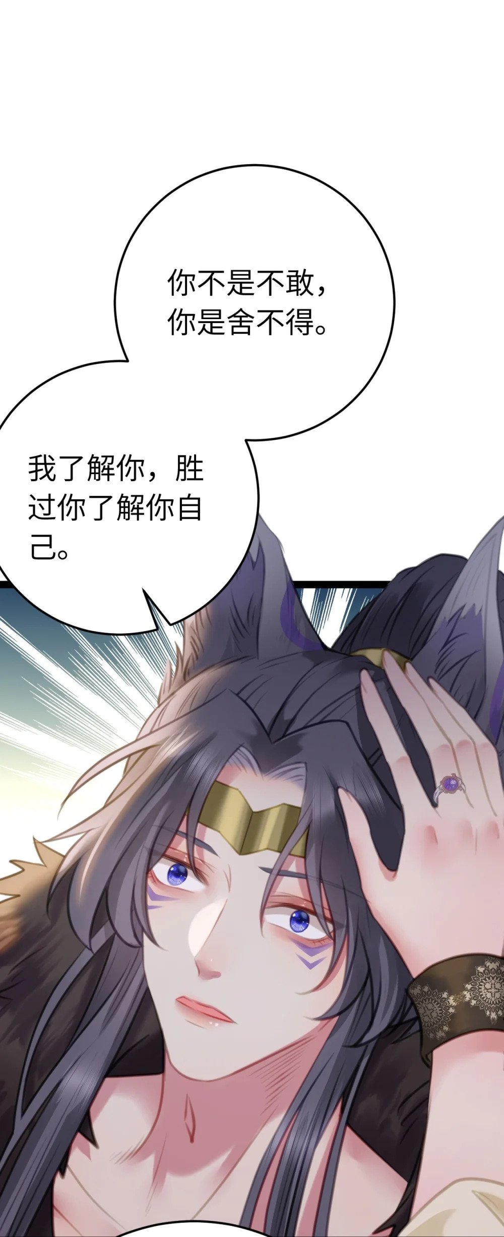 106 贴身侍奉40