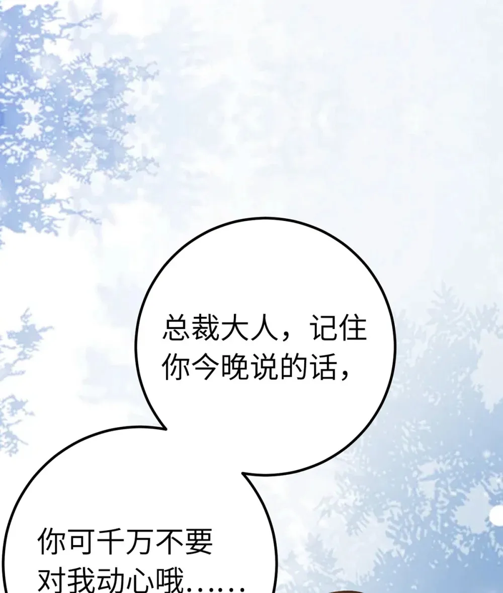 169 柔柔的吻78