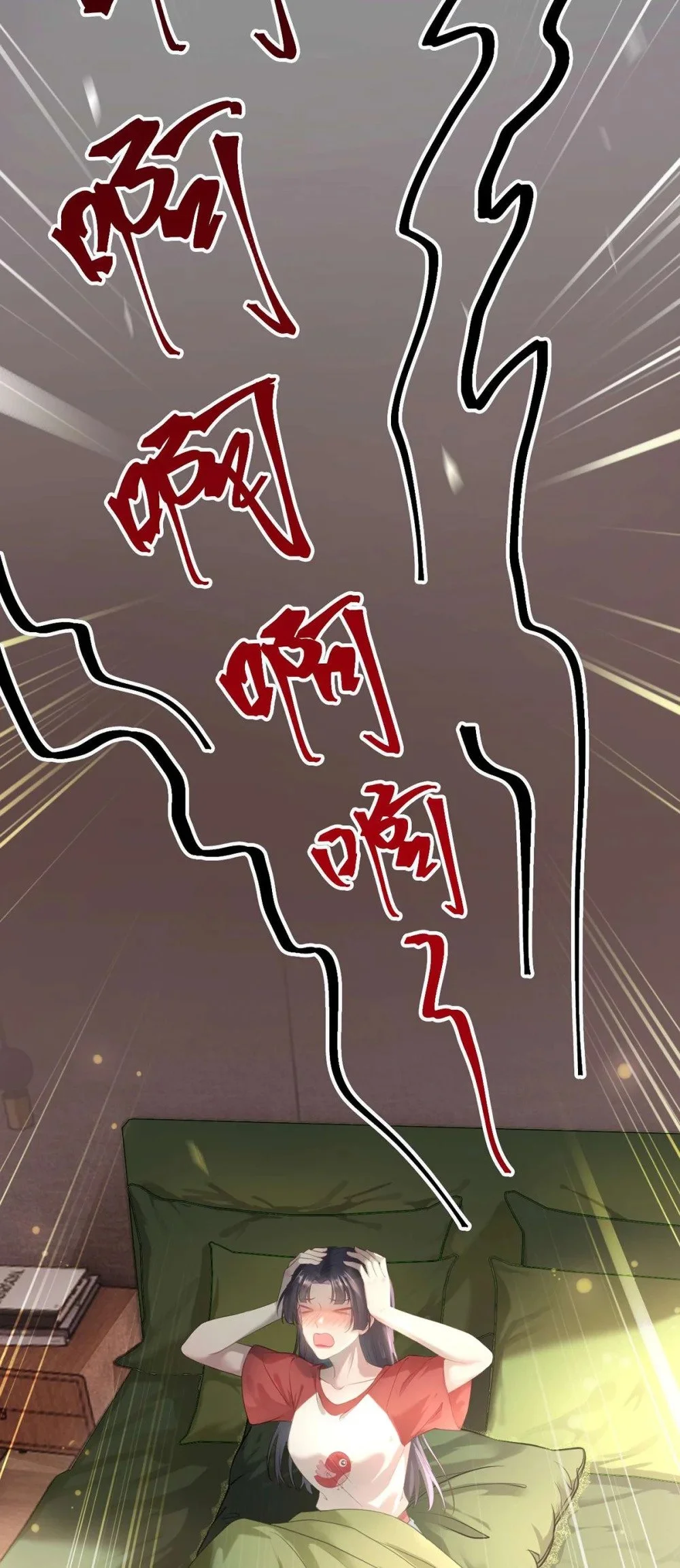 147 夜夜摊牌了？4