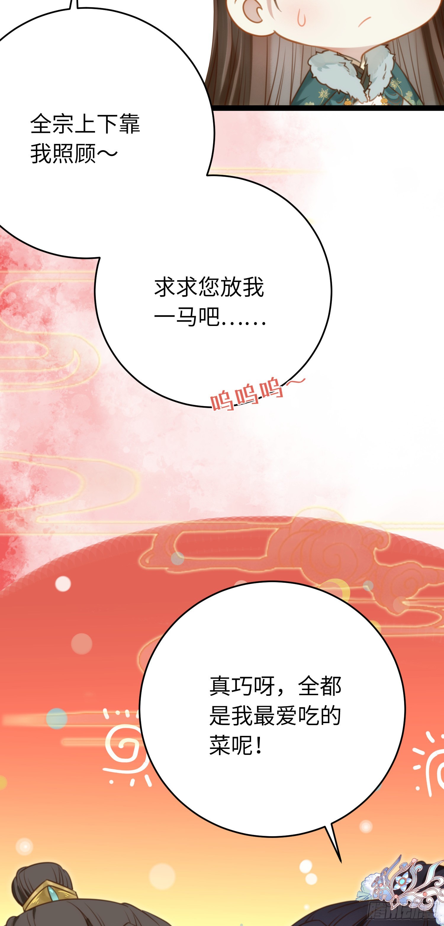 45 不要再摸了4