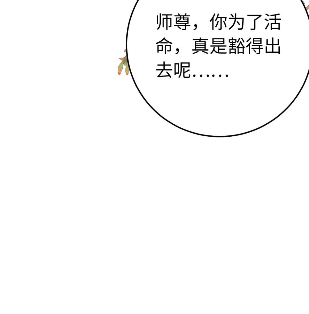 106 贴身侍奉31