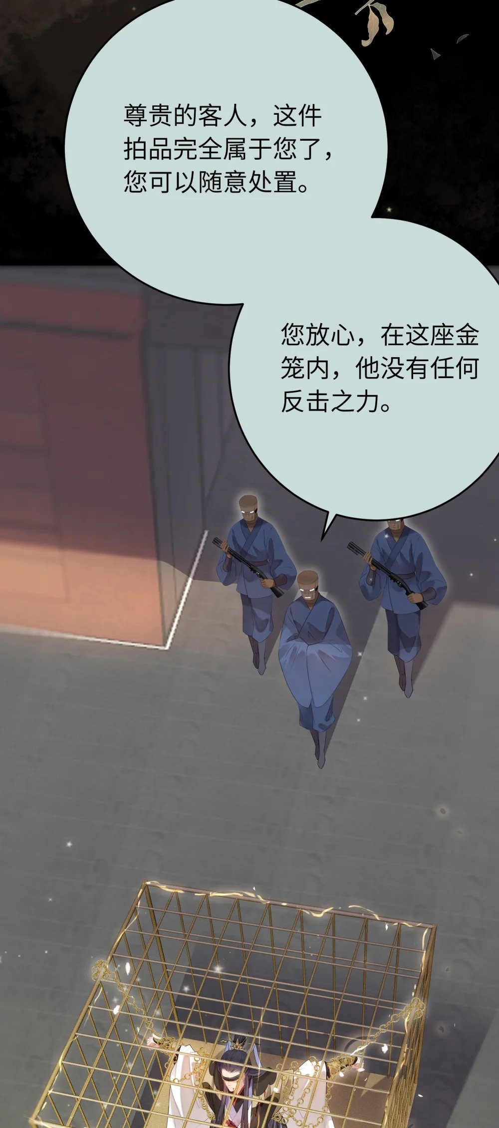 82 本座不卖28