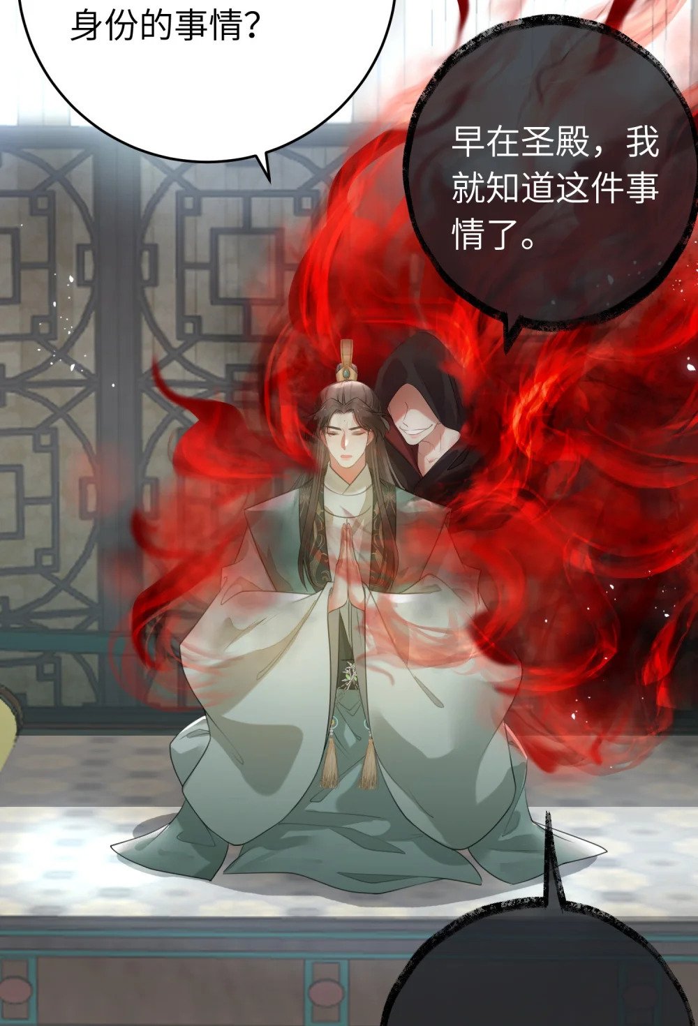 92 尹是夜夜？24